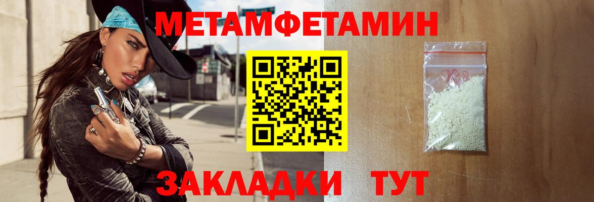 АМФ VHQ  Вход с VPN  АМФЕТАМИН  Ялуторовск 