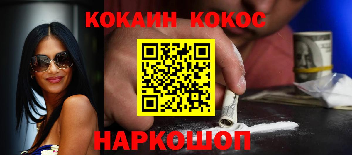 ТГК Ялуторовск
