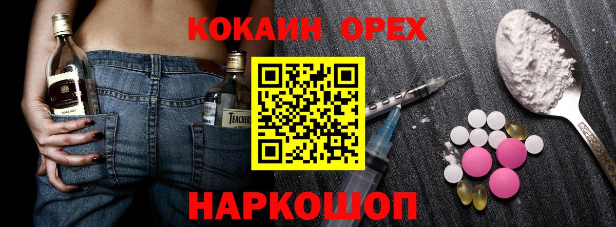 COCAIN FishScale Ялуторовск