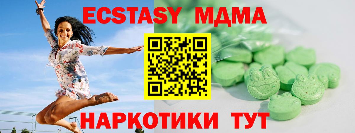 Ecstasy Philipp Plein Ялуторовск