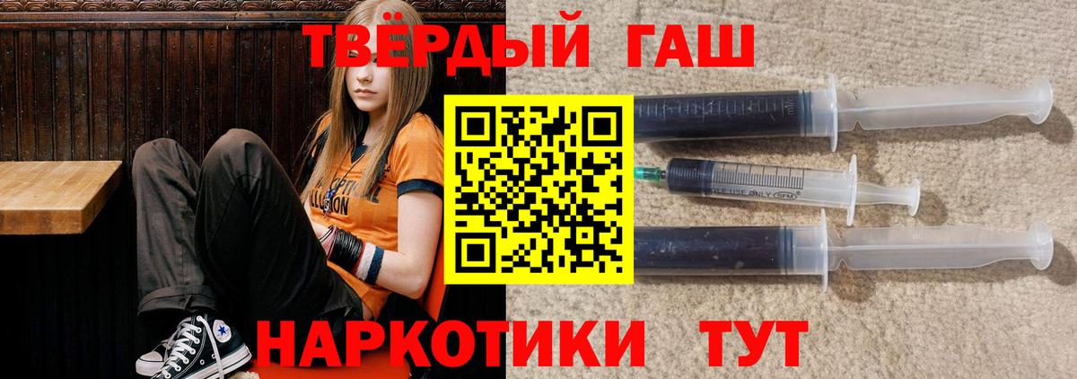 Бошки Шишки  Ялуторовск  КОКАИН  Меф МЯУ МЯУ   Вход с VPN  Бошки Шишки  ГАШИШ 