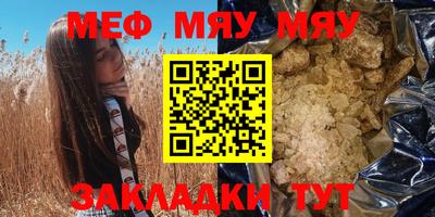 метамфетамин Кунгур