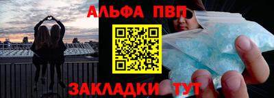 метамфетамин Кунгур