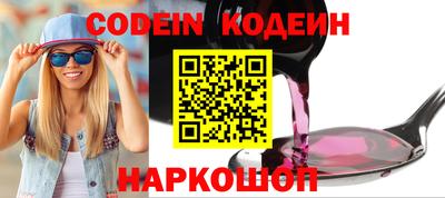 бутират Кулебаки