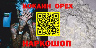 ECSTASY Кумертау