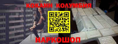 бутират Кулебаки