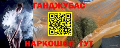 бутират Кулебаки