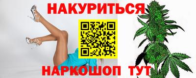 метамфетамин Кунгур
