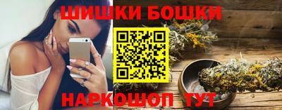 бутират Кулебаки