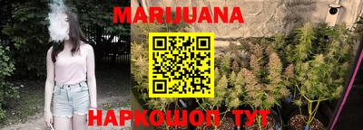 метамфетамин Кунгур