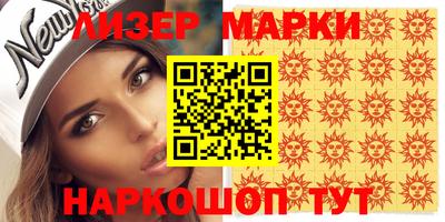 метамфетамин Кунгур