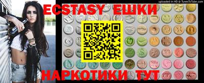бутират Кулебаки