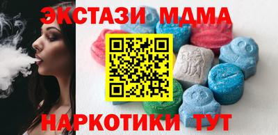 метамфетамин Кунгур