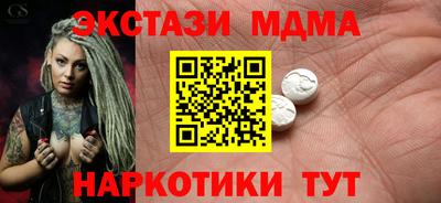 ECSTASY Кумертау