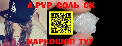 метамфетамин Кунгур