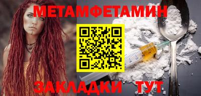 бутират Кулебаки