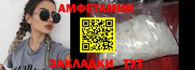 метамфетамин Кунгур