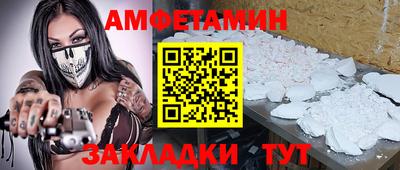 бутират Кулебаки