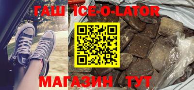 метамфетамин Кунгур