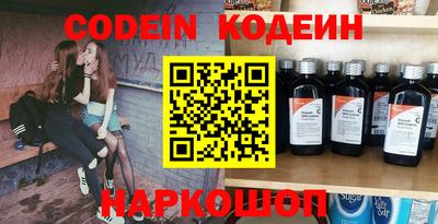 метамфетамин Кунгур