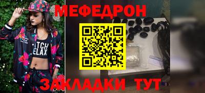 бутират Кулебаки