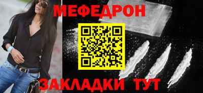 метамфетамин Кунгур
