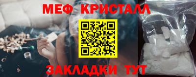 бутират Кулебаки