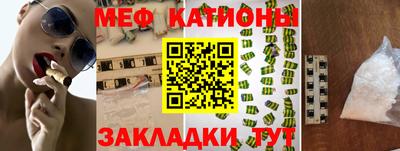 метамфетамин Кунгур