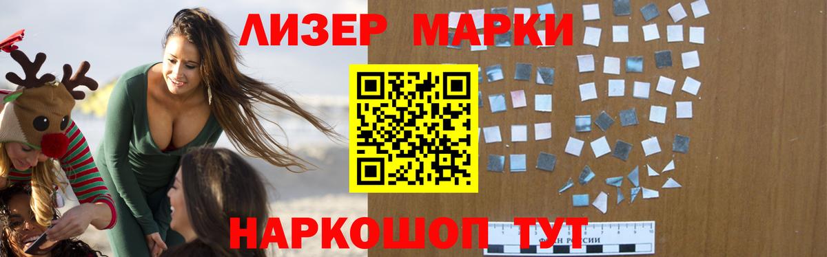 Лсд 25 экстази ecstasy  Вход с VPN  Ялуторовск 