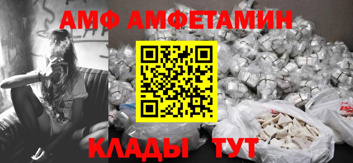 Первитин Methamphetamine Ялуторовск